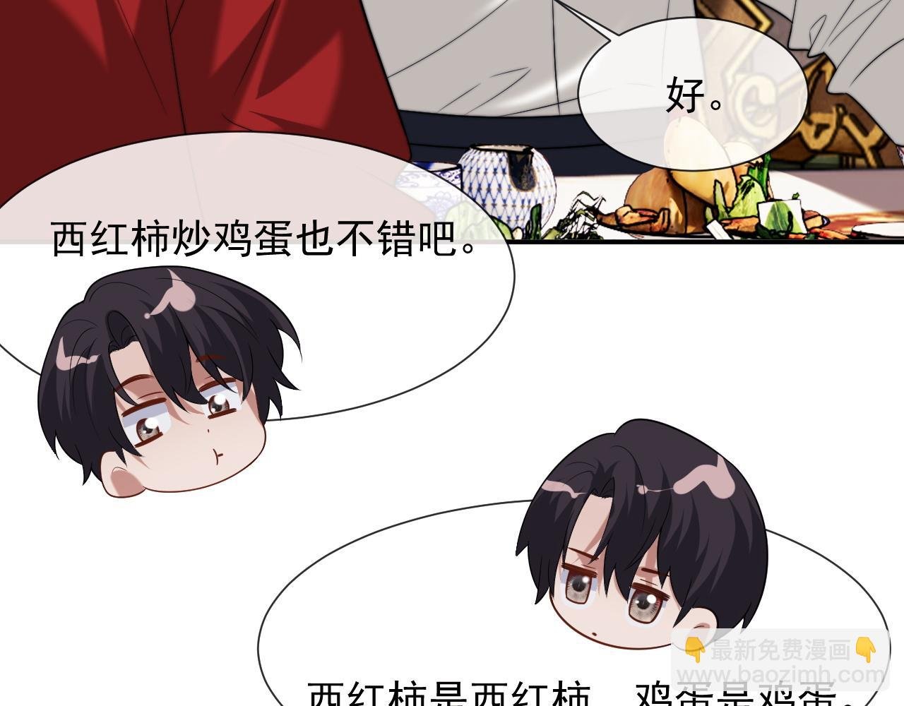 第98话 一家人的除夕（下）