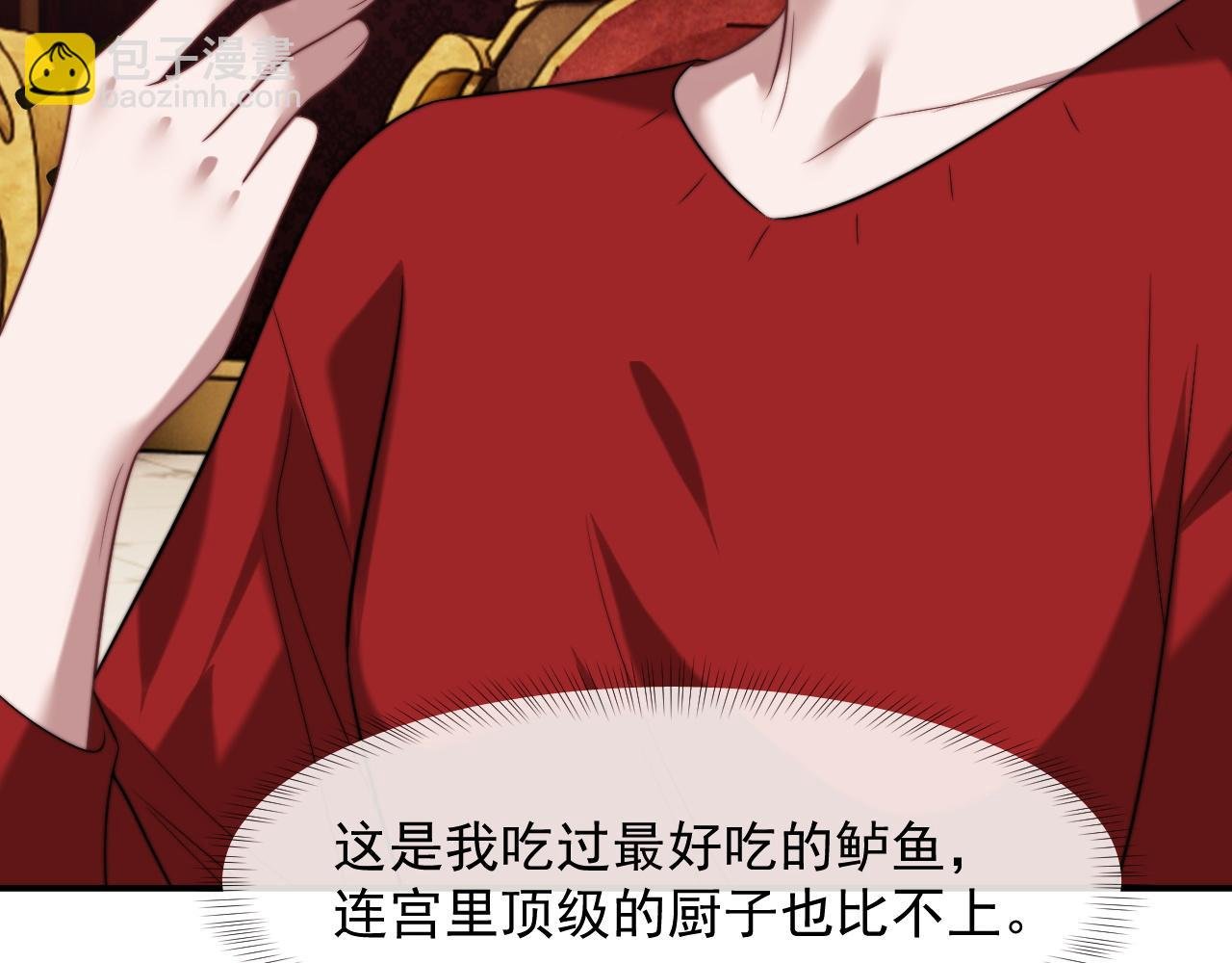 第98话 一家人的除夕（下）