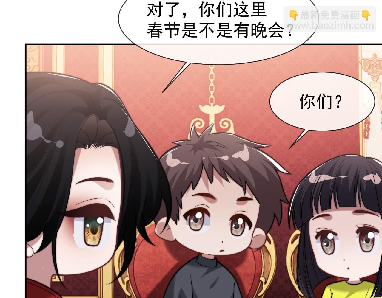 第98话 一家人的除夕（下）
