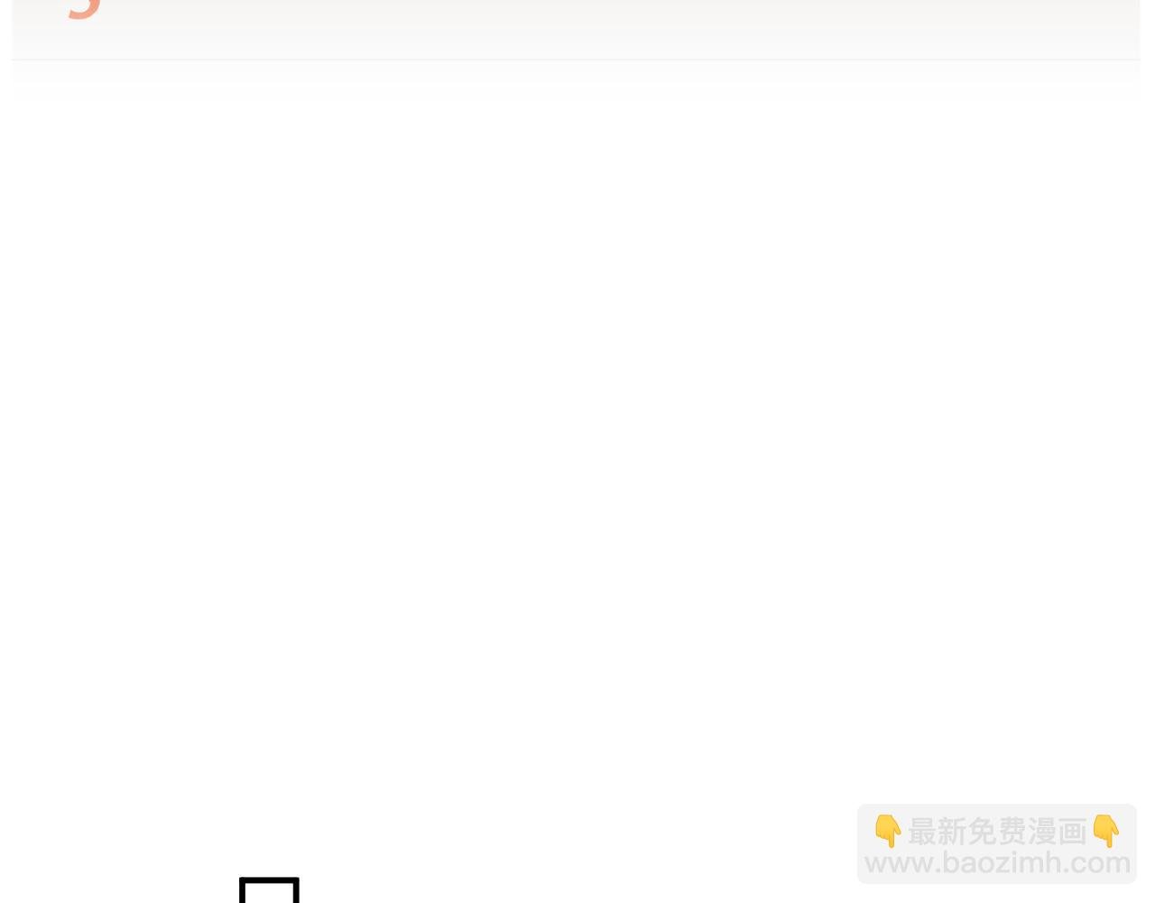 第99话 春节轶事