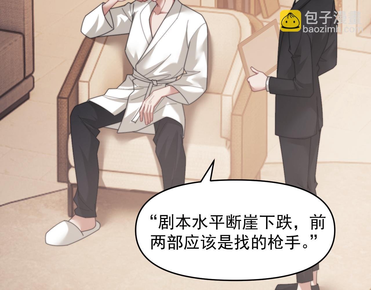 第99话 春节轶事