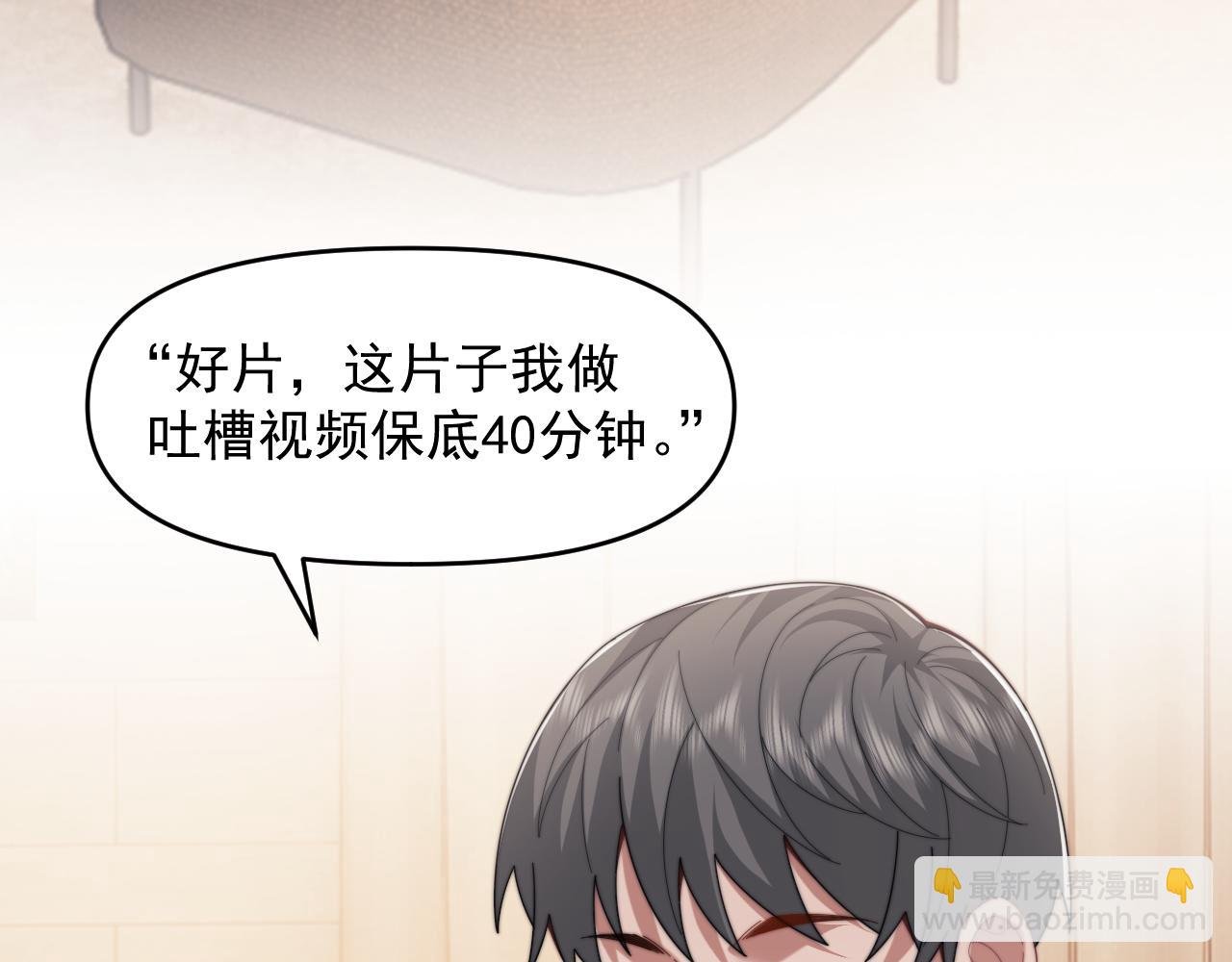 第99话 春节轶事