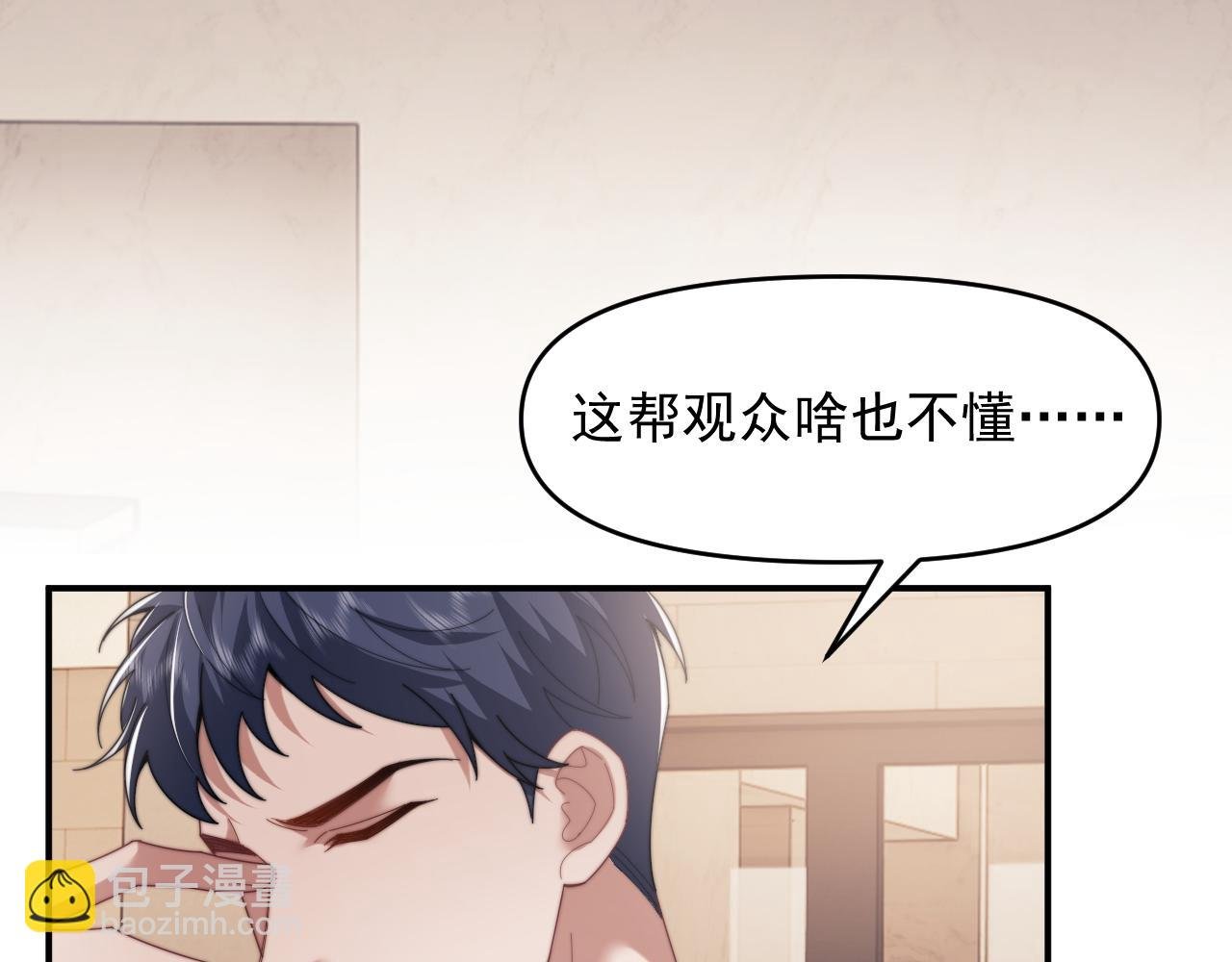 第99话 春节轶事