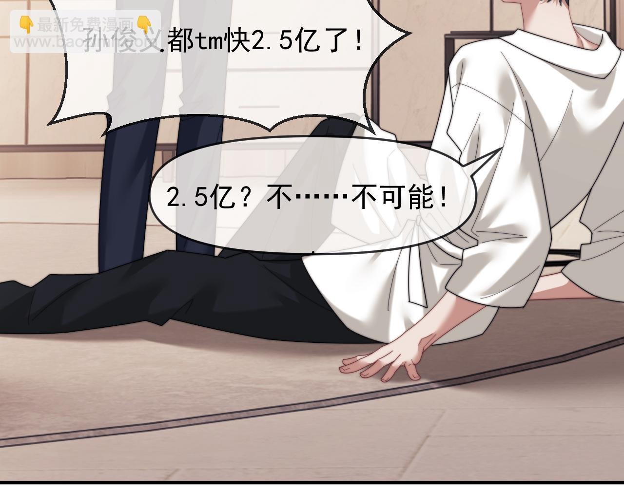 第99话 春节轶事