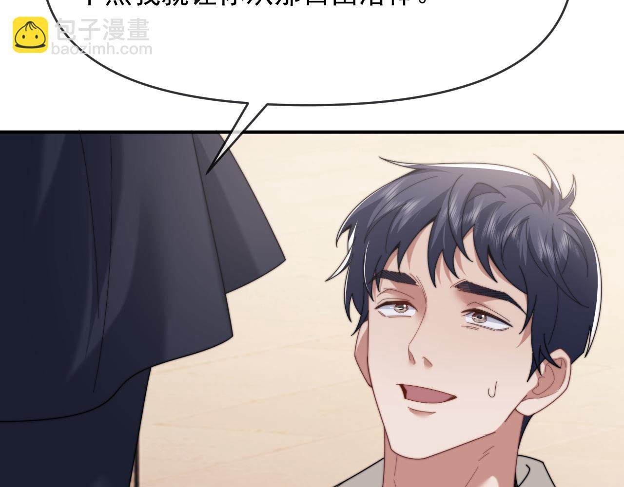 第99话 春节轶事