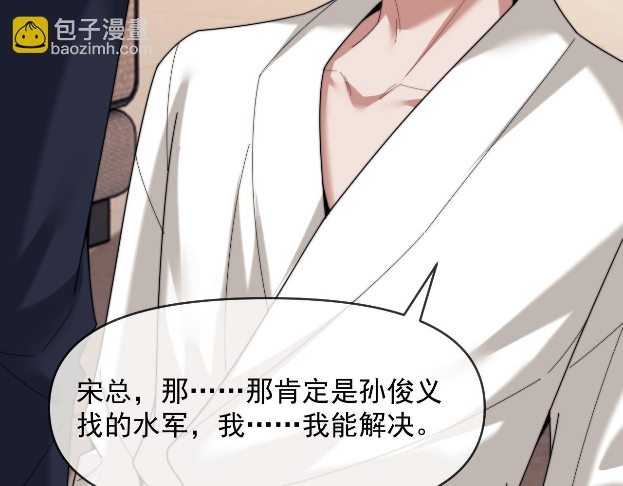 第99话 春节轶事