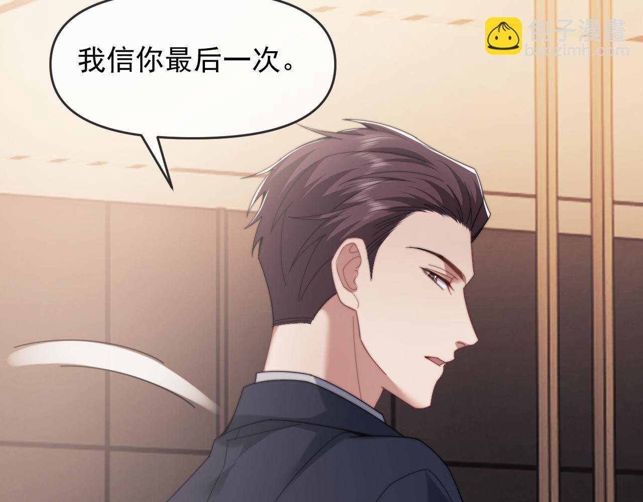 第99话 春节轶事