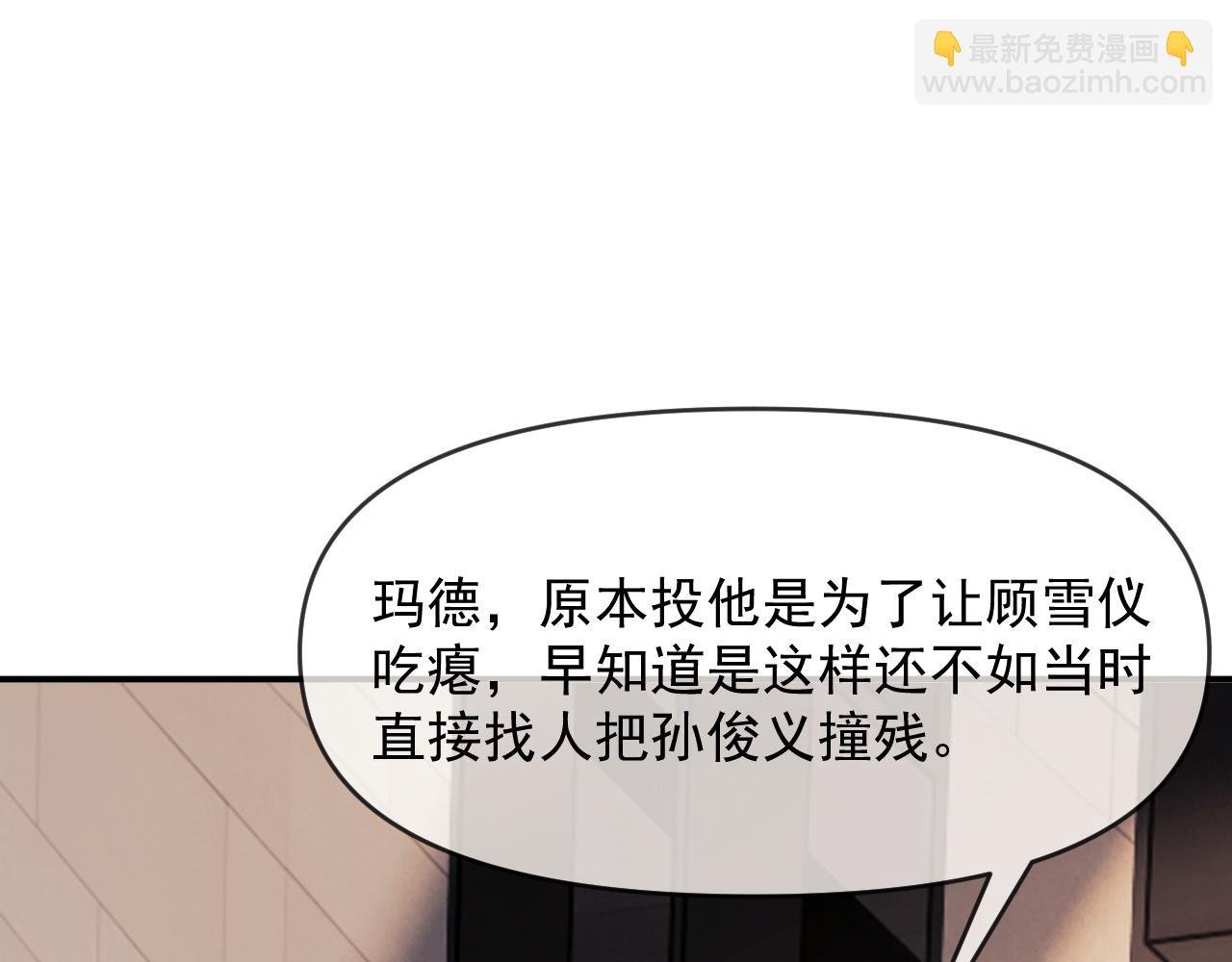 第99话 春节轶事