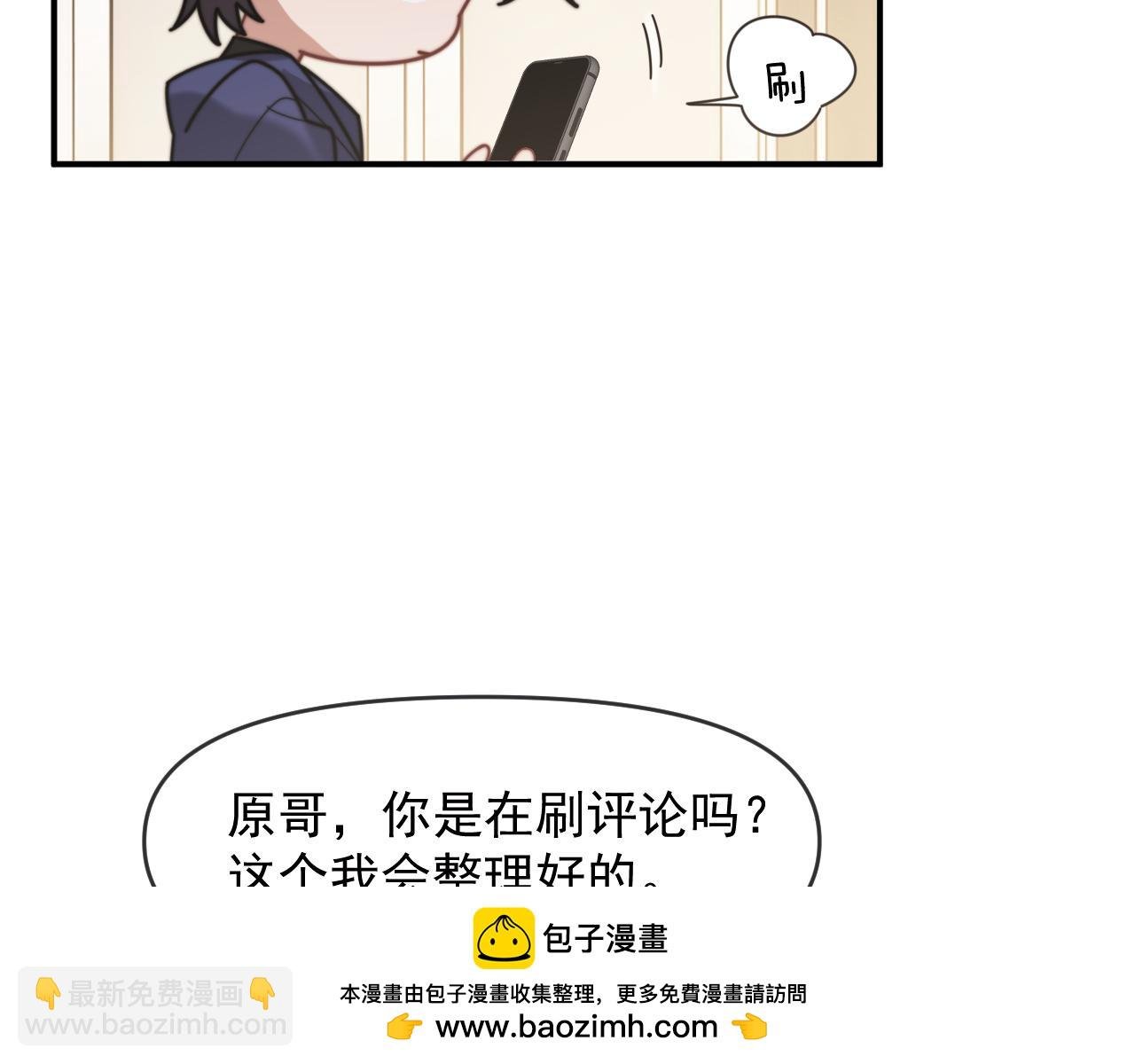 第99话 春节轶事