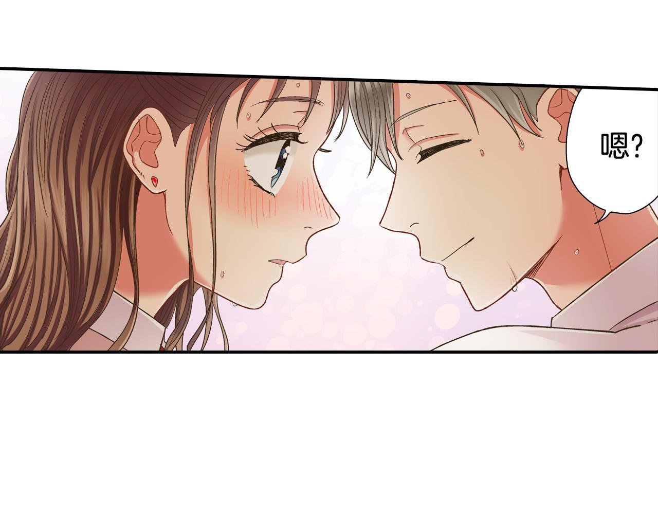 第163话 感情升温！