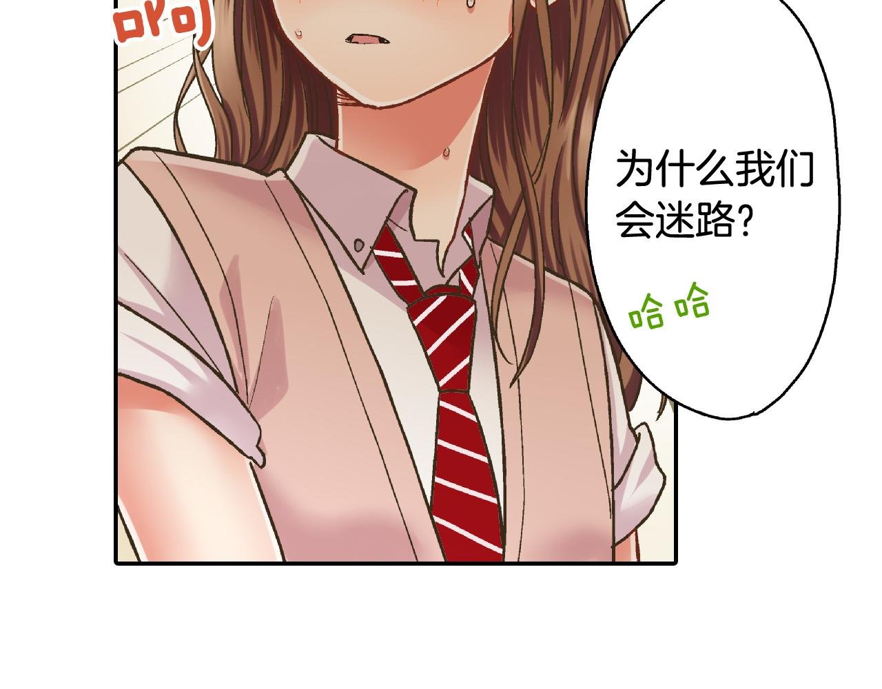 第163话 感情升温！