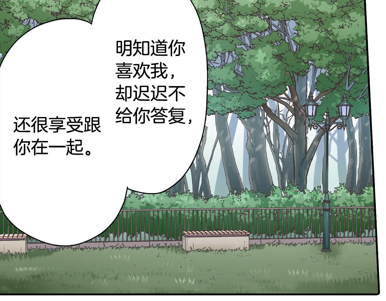 第163话 感情升温！