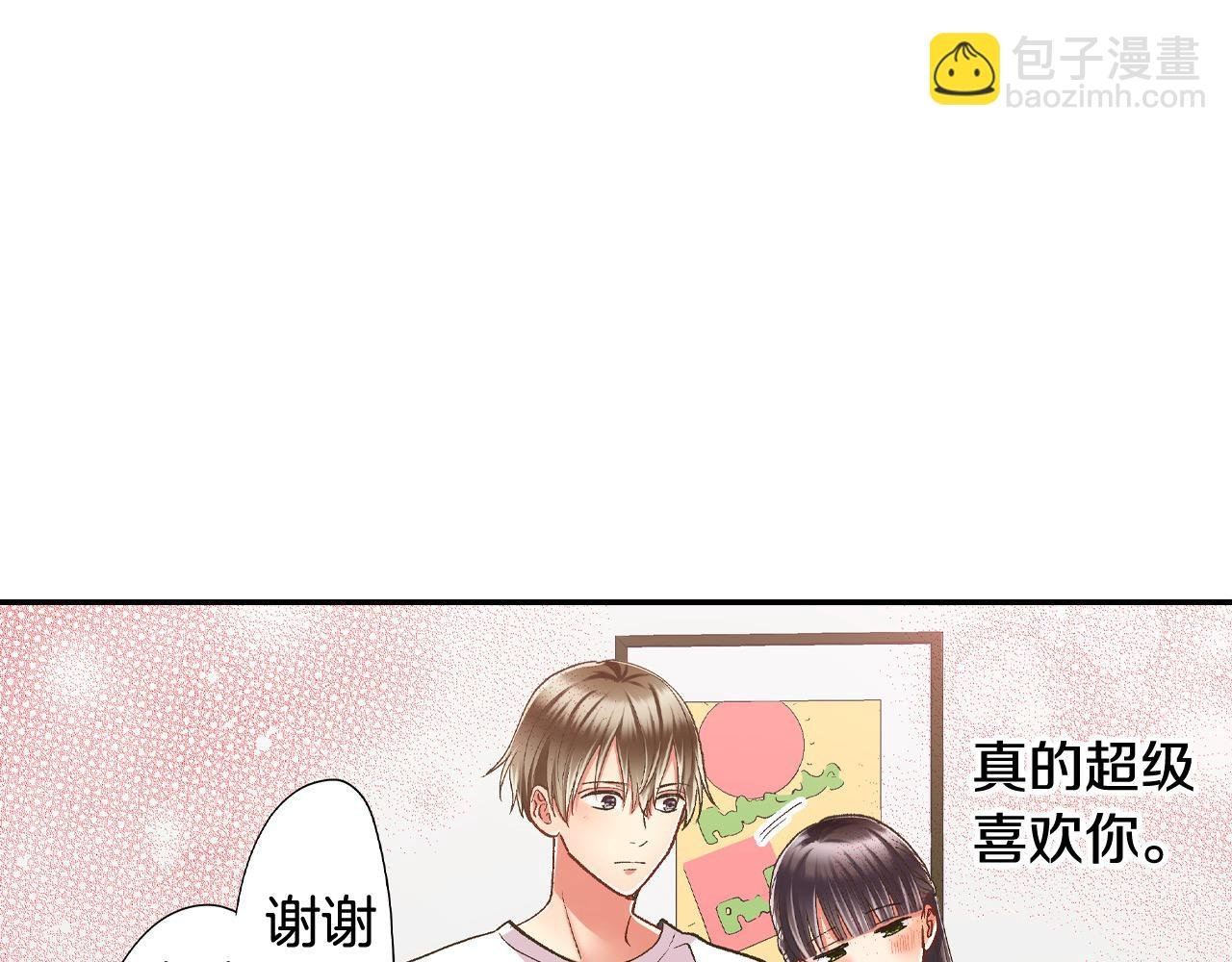 第196话 互相打气！