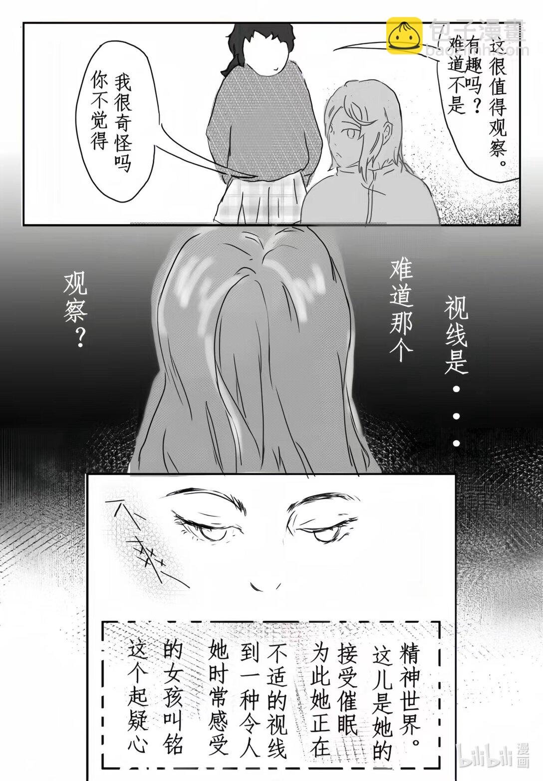 001 视