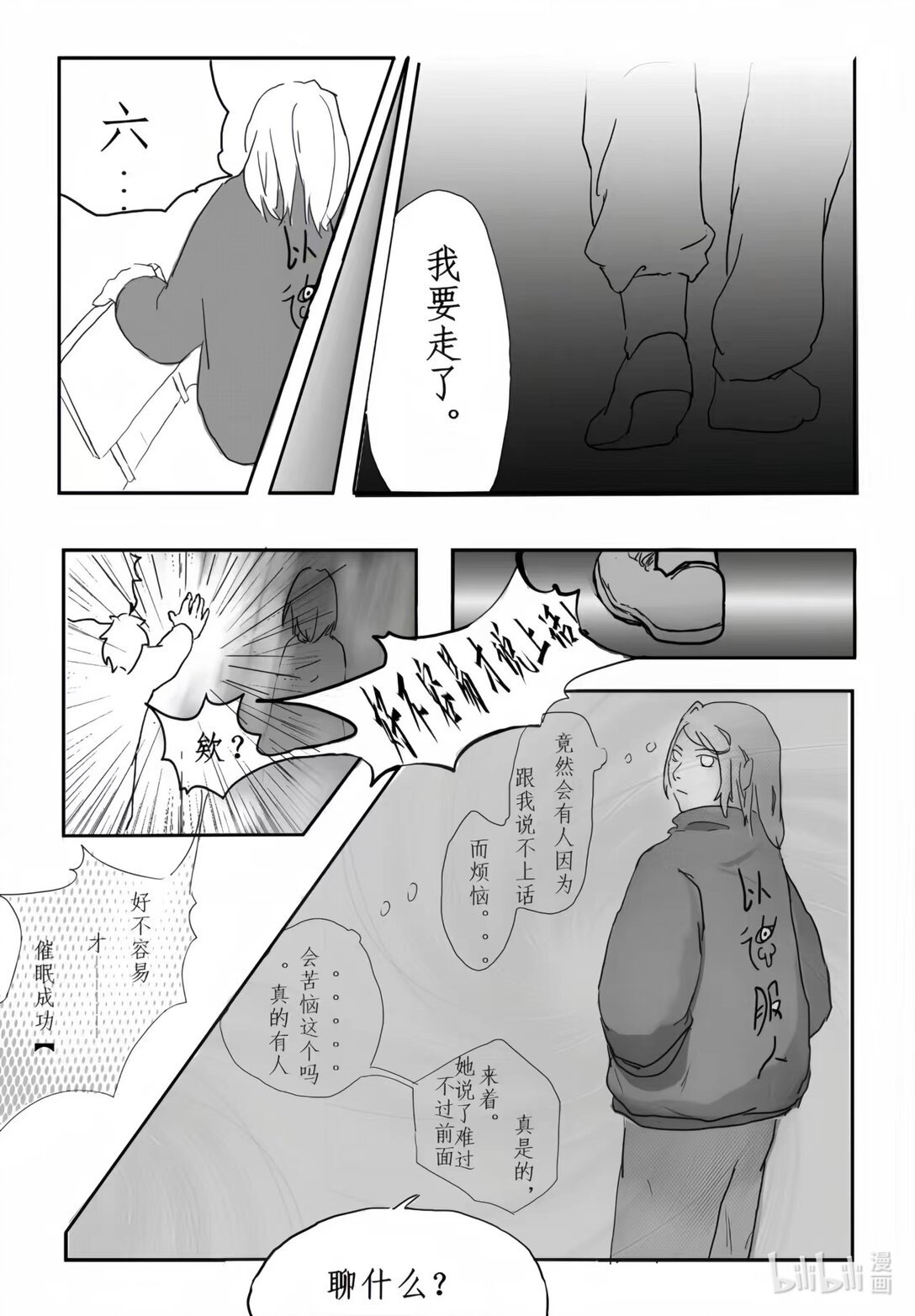 001 视