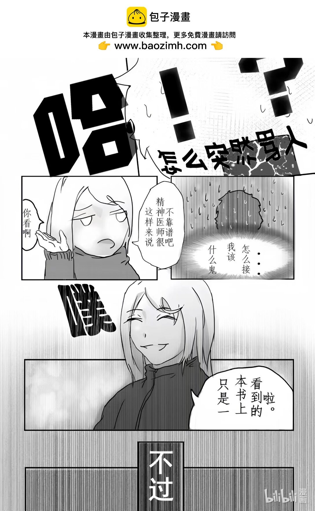 001 视