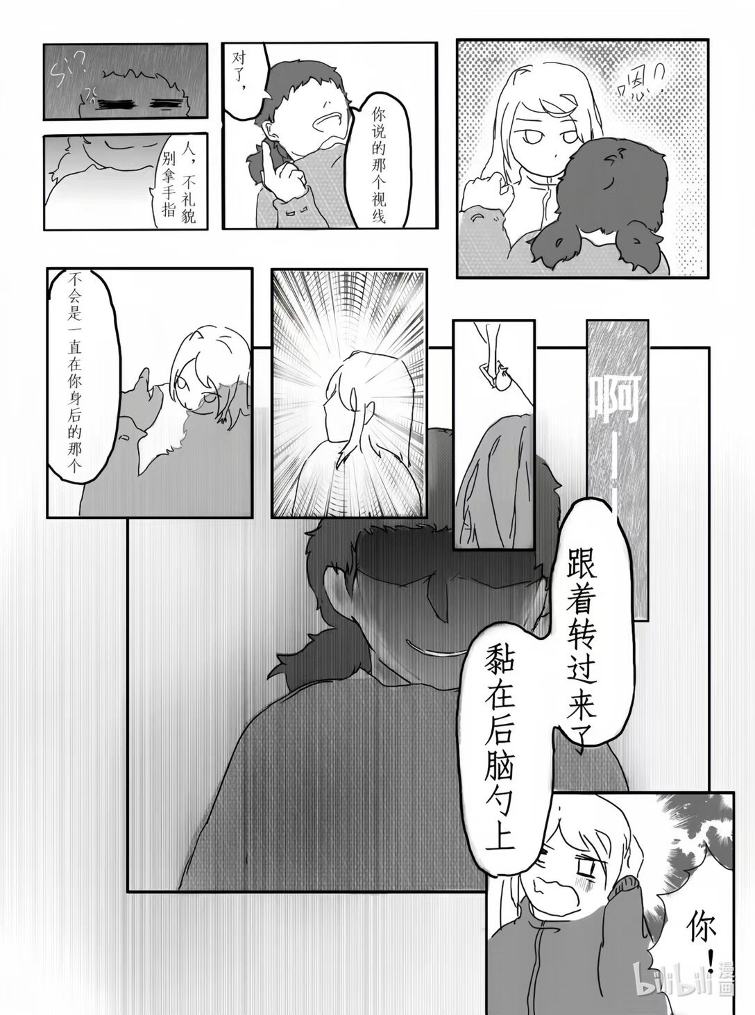 001 视
