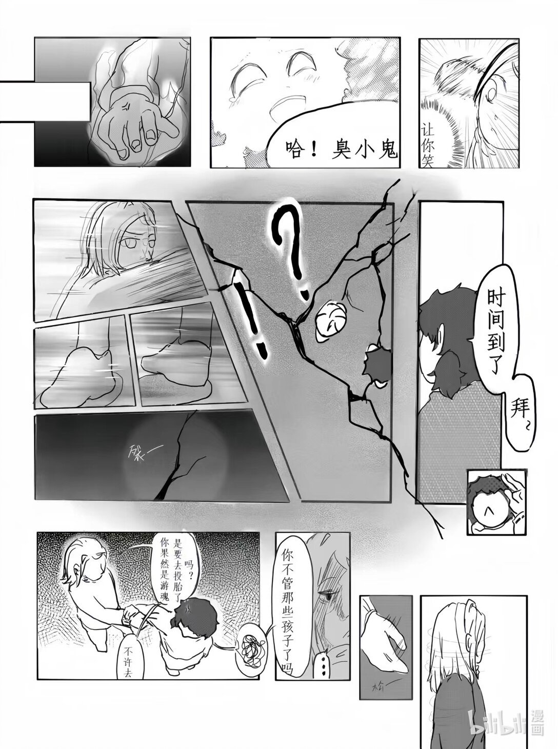 001 视