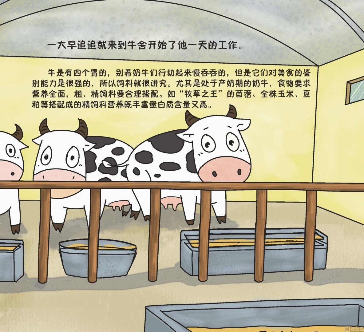 全1话