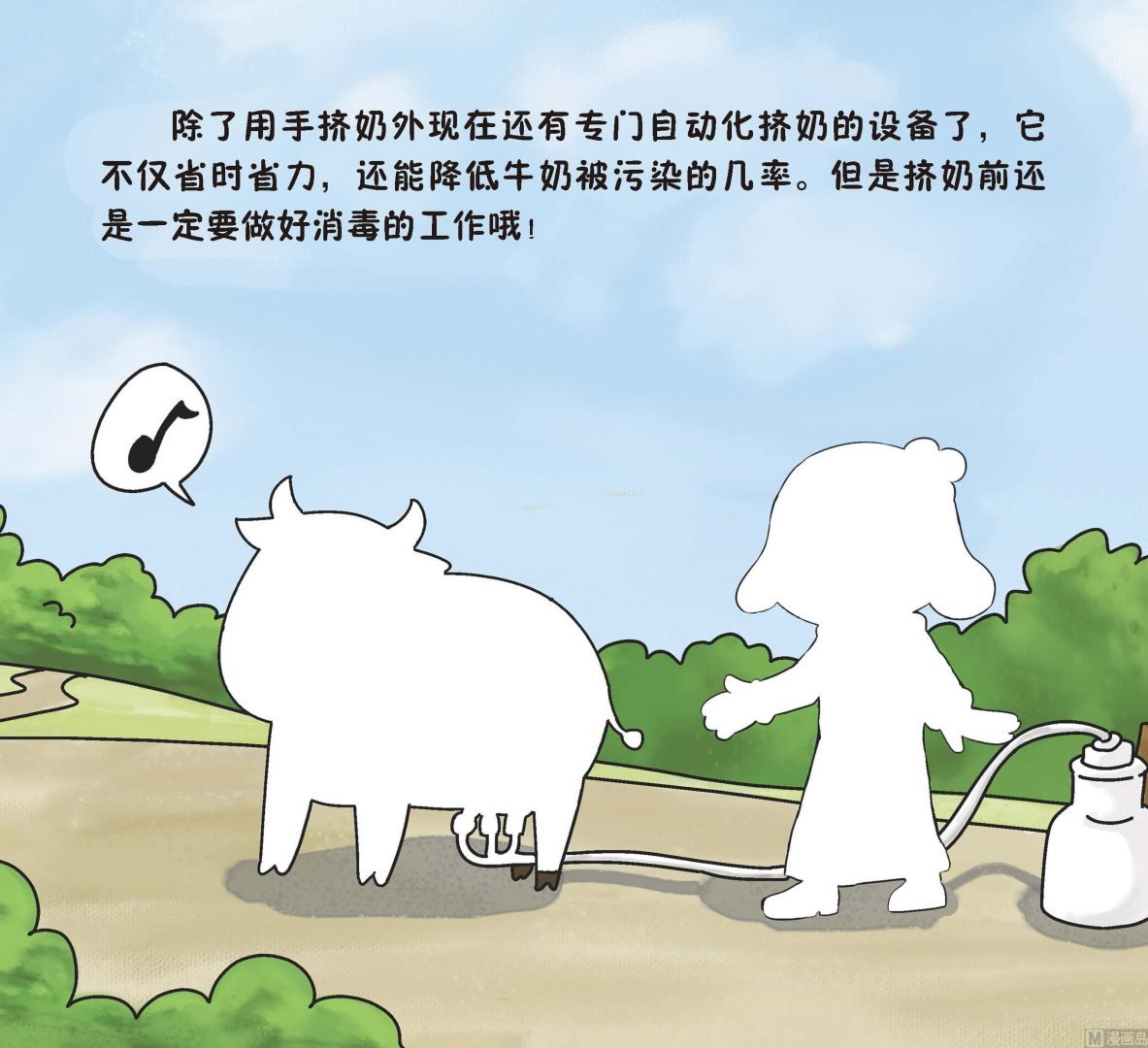 全1话