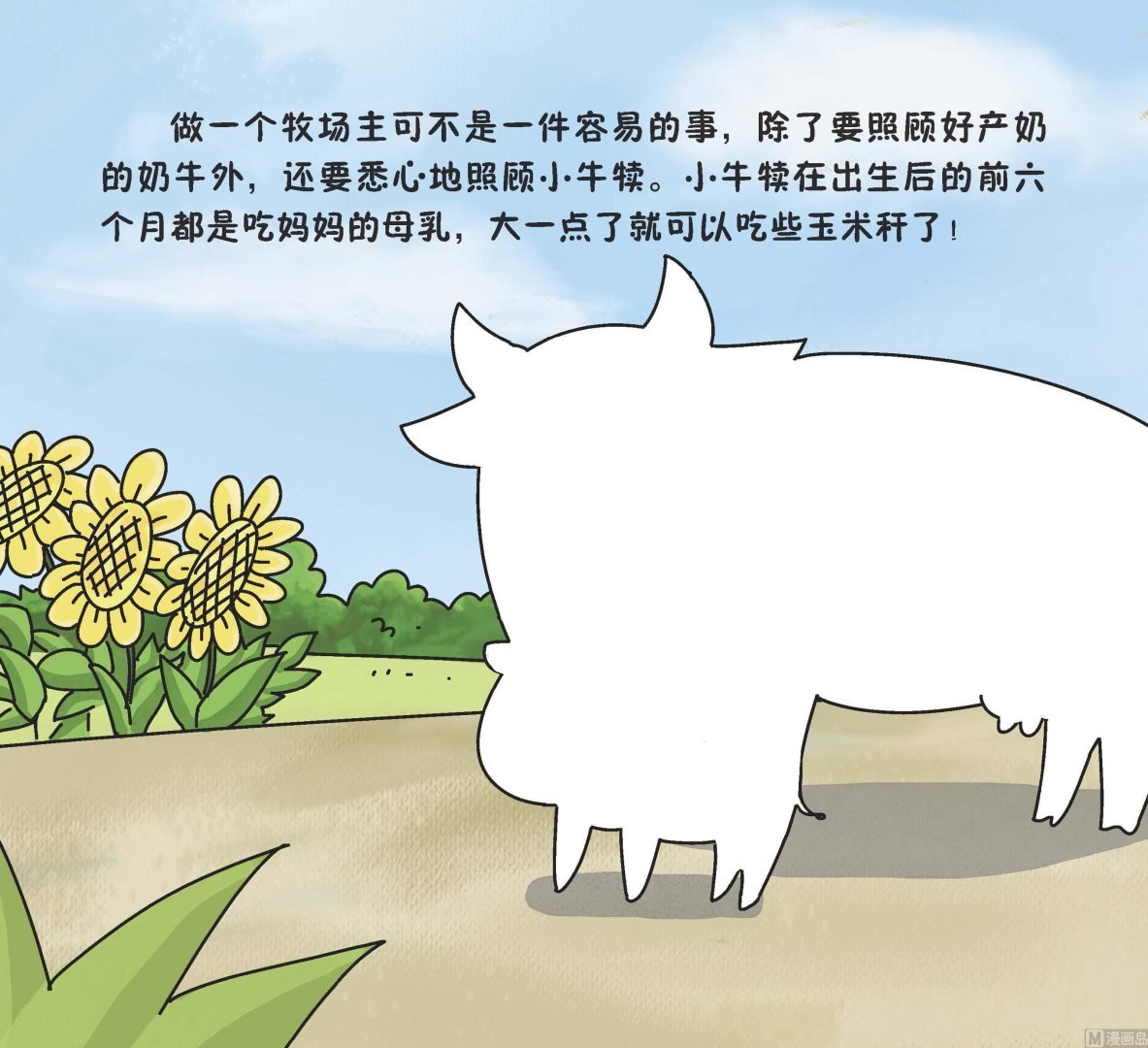 全1话