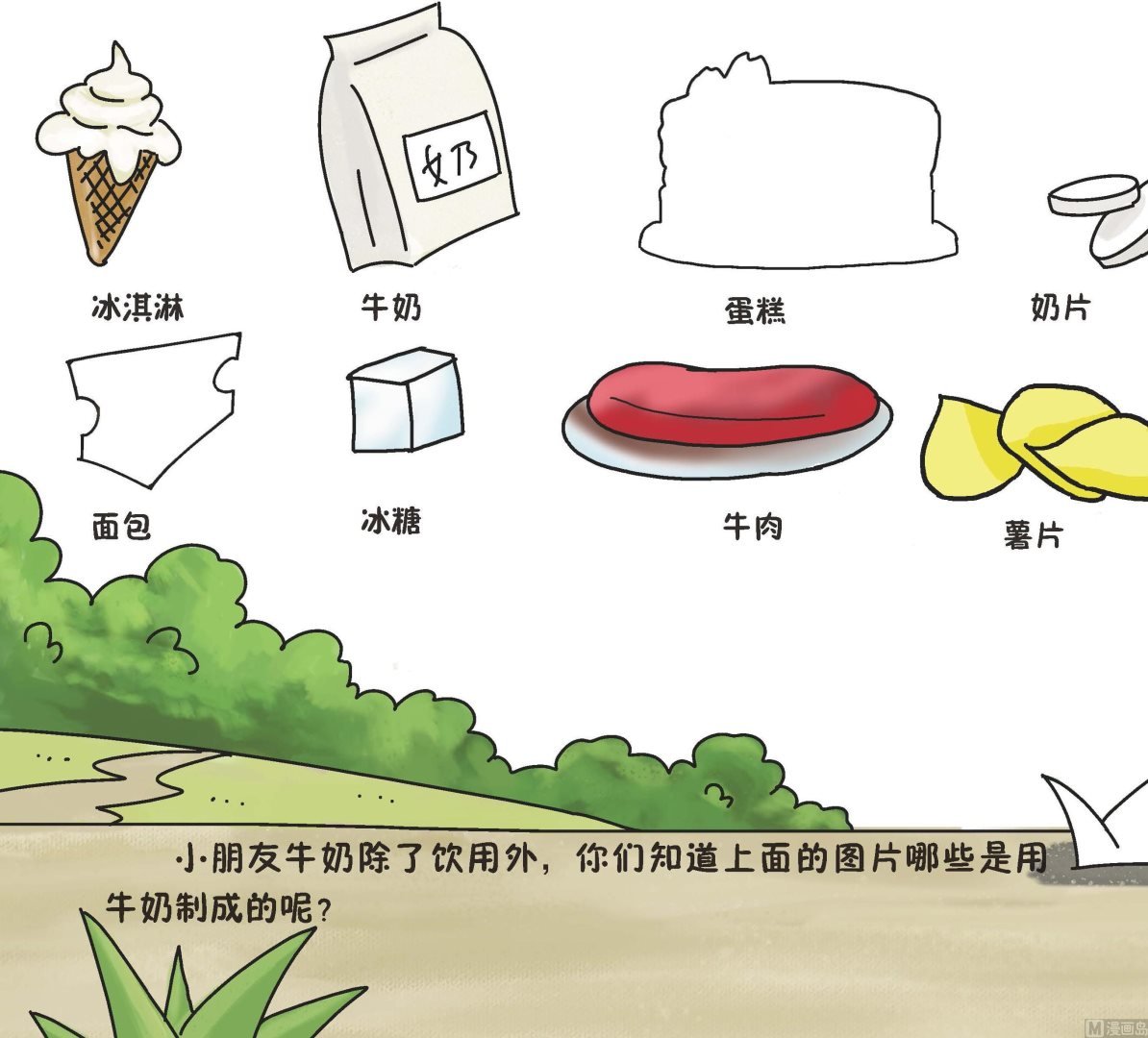 全1话