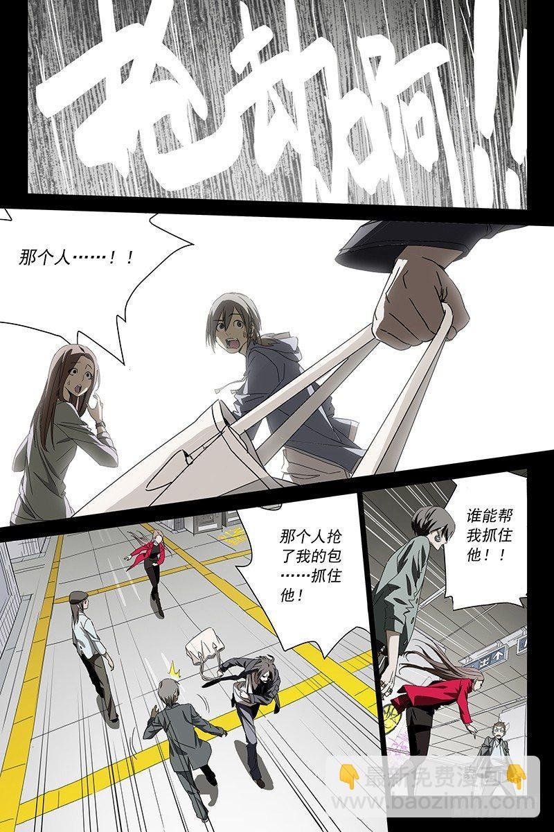 001迷都魔影 一