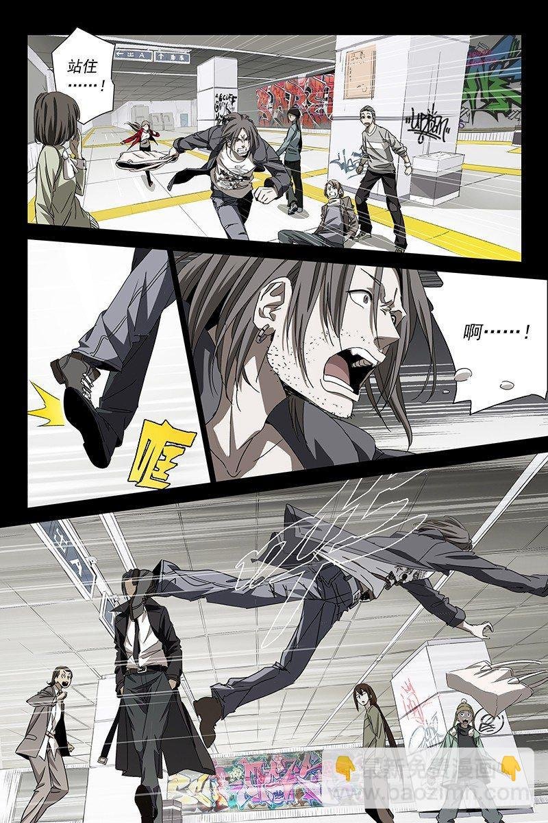 001迷都魔影 一