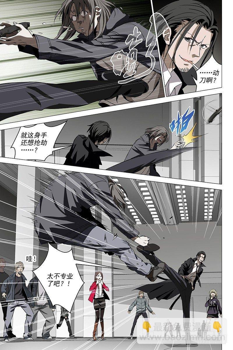 001迷都魔影 一