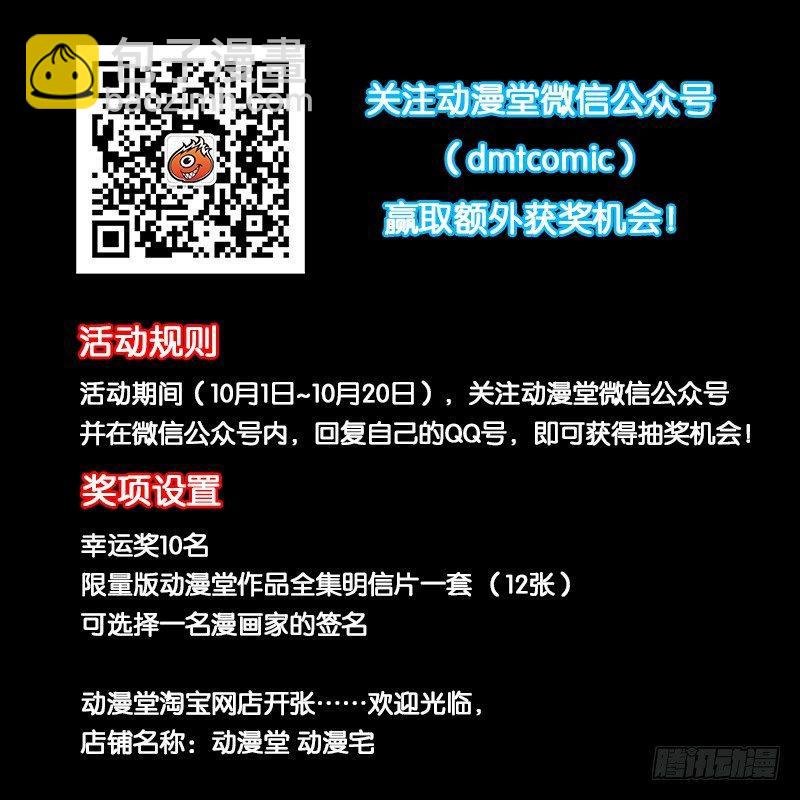 001迷都魔影 一