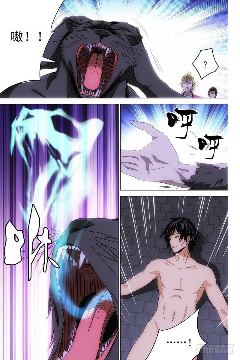100猫面人 十八