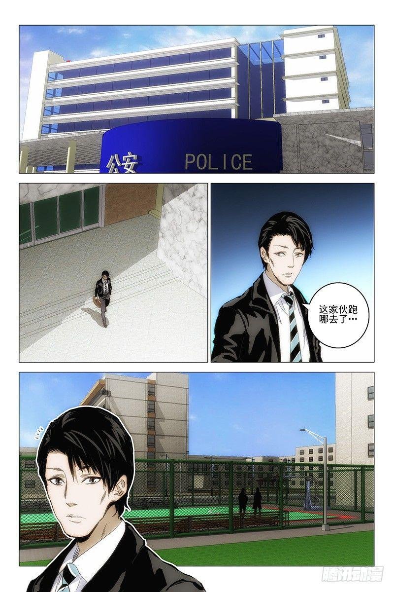101食言 一