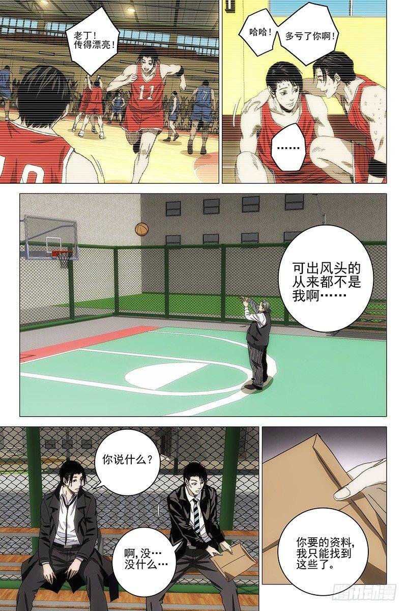 101食言 一