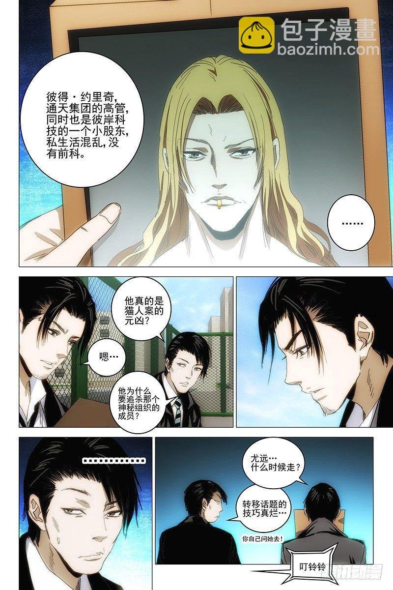 101食言 一