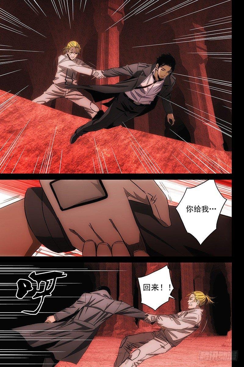 111食言 十一