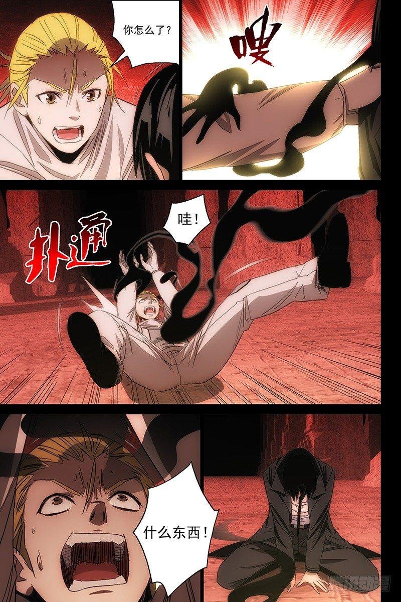 111食言 十一