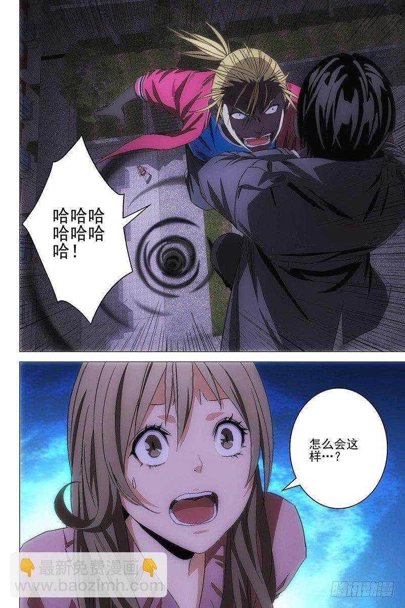 119食言 十九