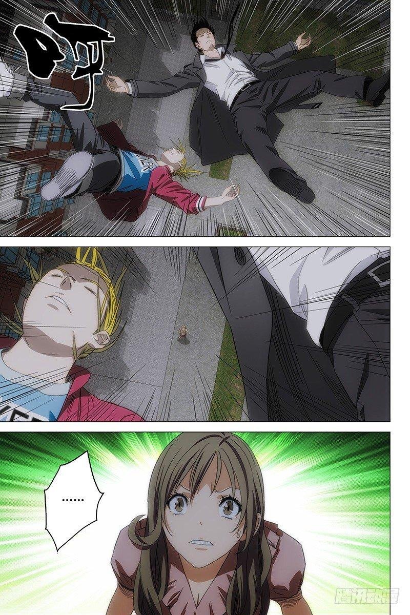 120食言 二十