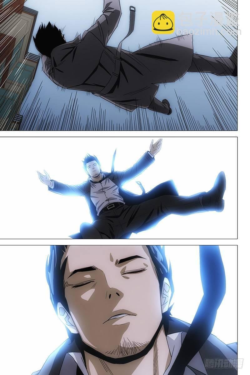 120食言 二十