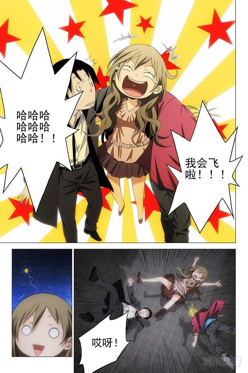 120食言 二十