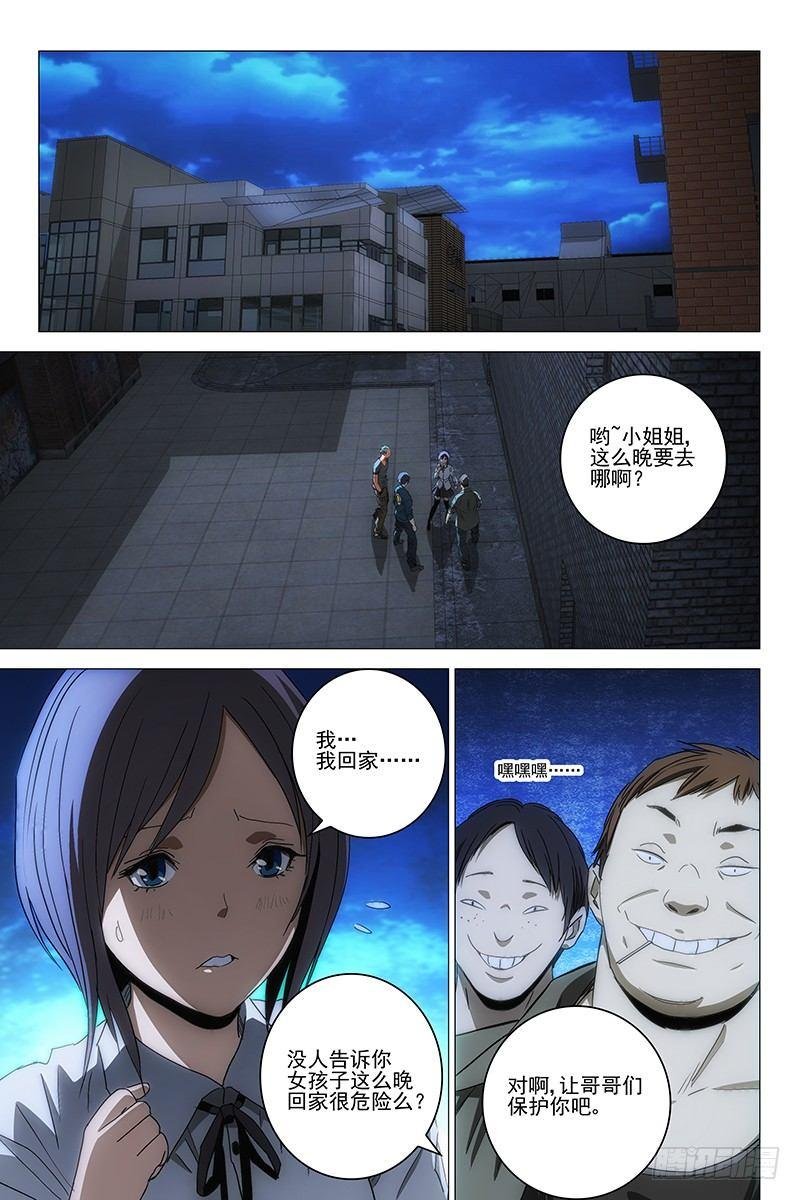 123十二宫 一