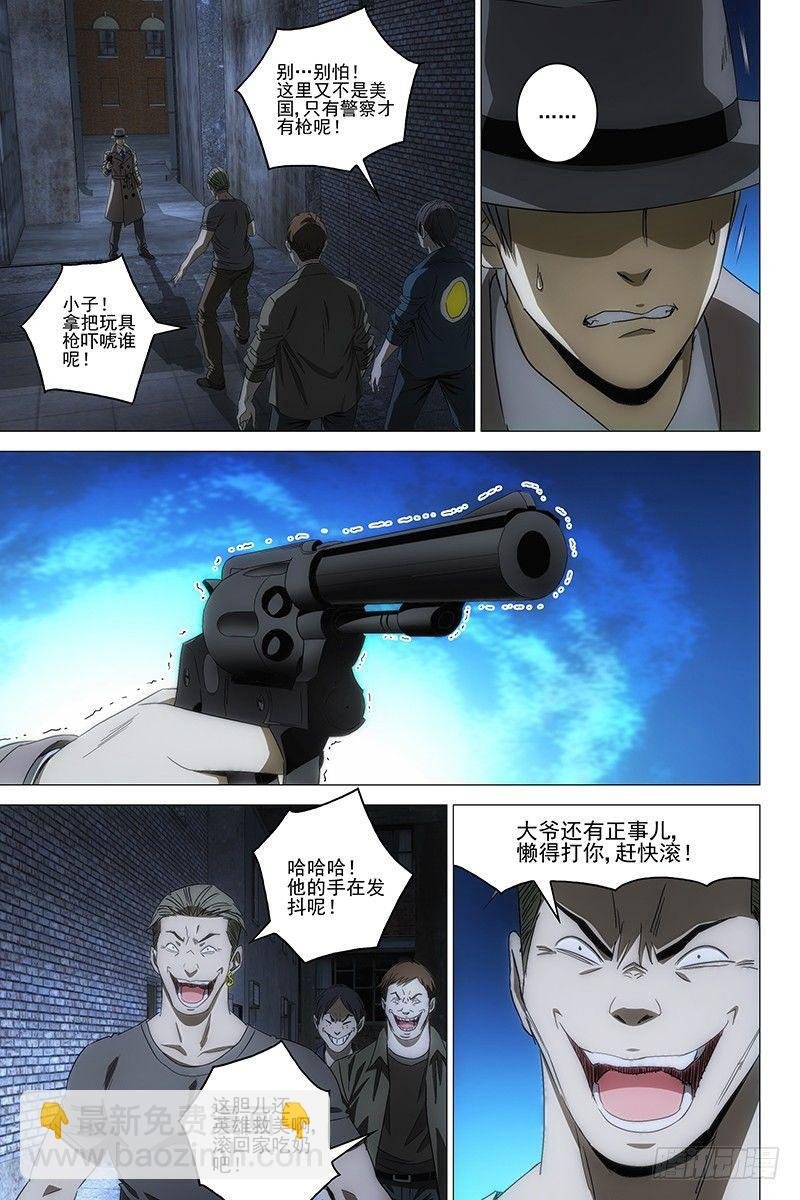 123十二宫 一