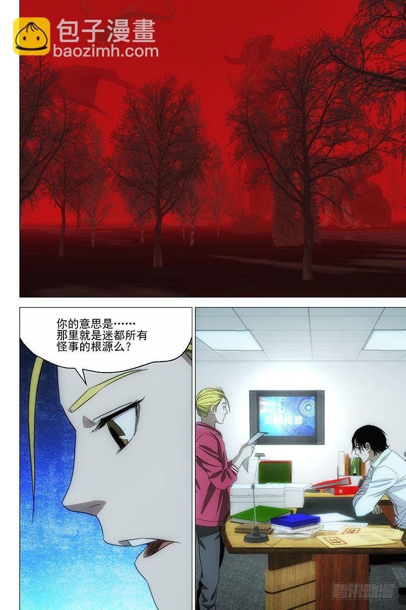 123十二宫 一