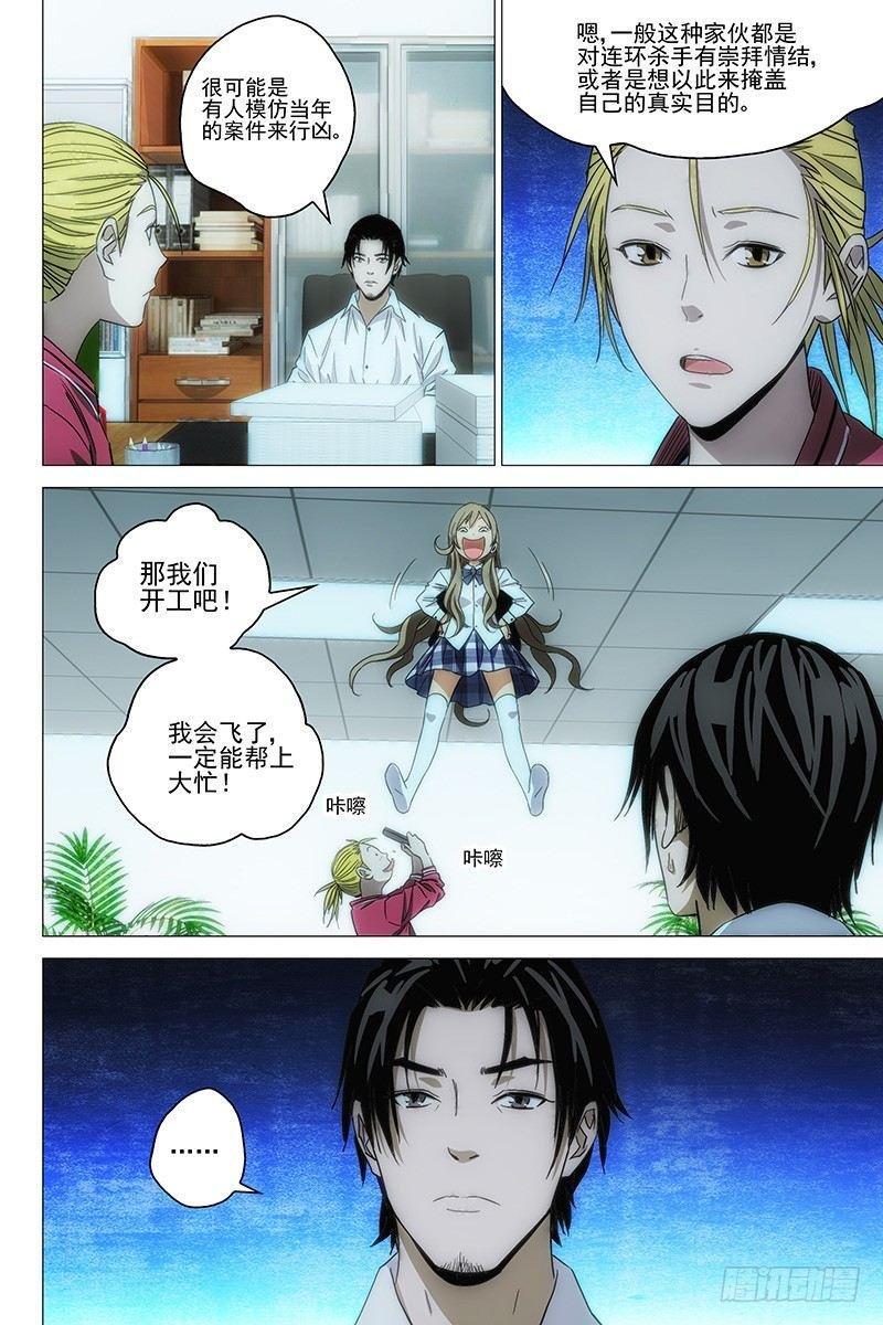 124十二宫 二