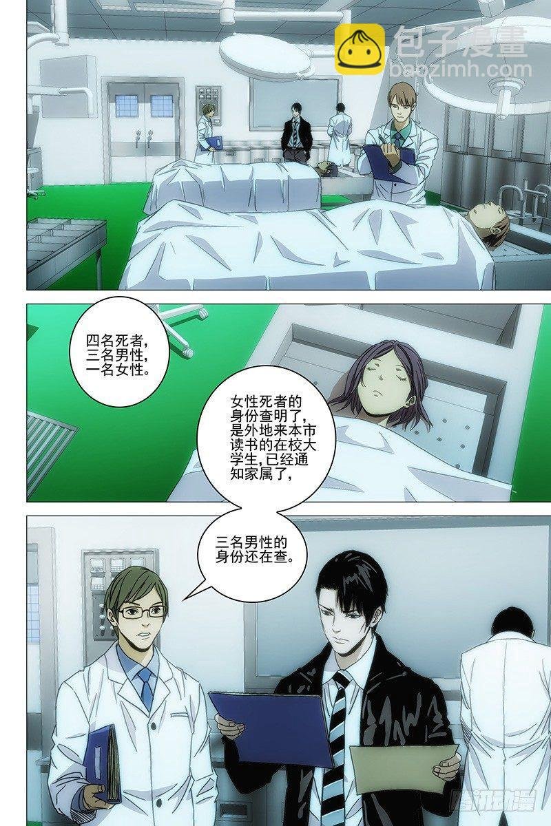 124十二宫 二