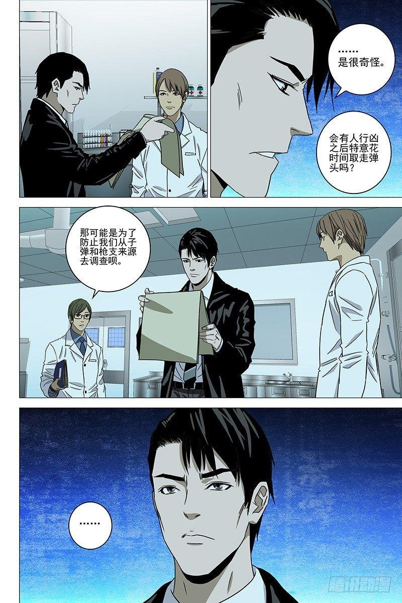 124十二宫 二