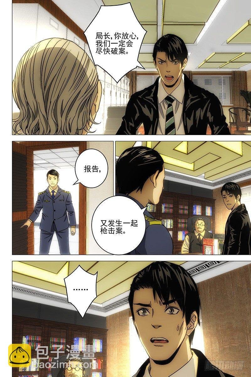 124十二宫 二