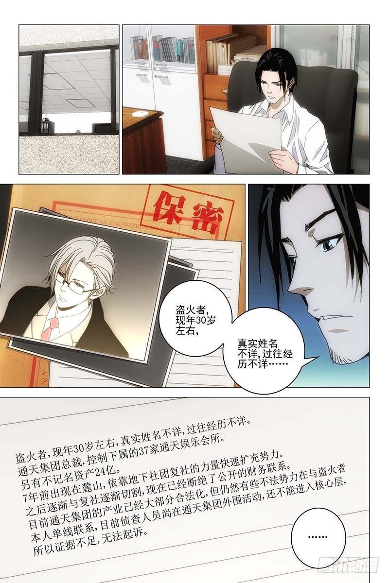 127十二宫 五