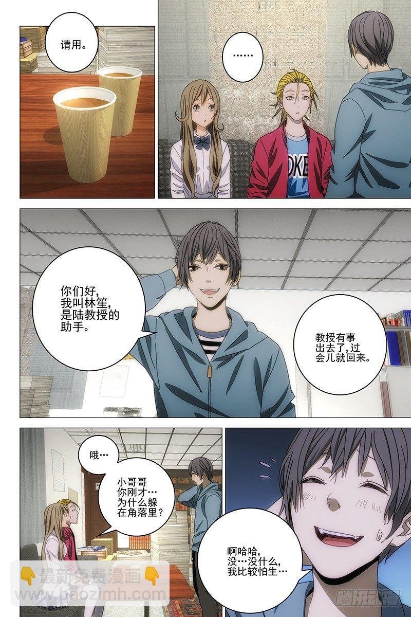 127十二宫 五
