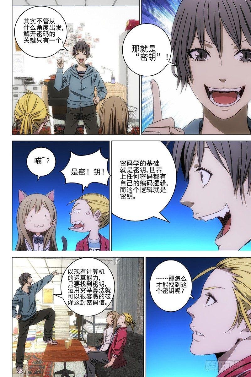 127十二宫 五